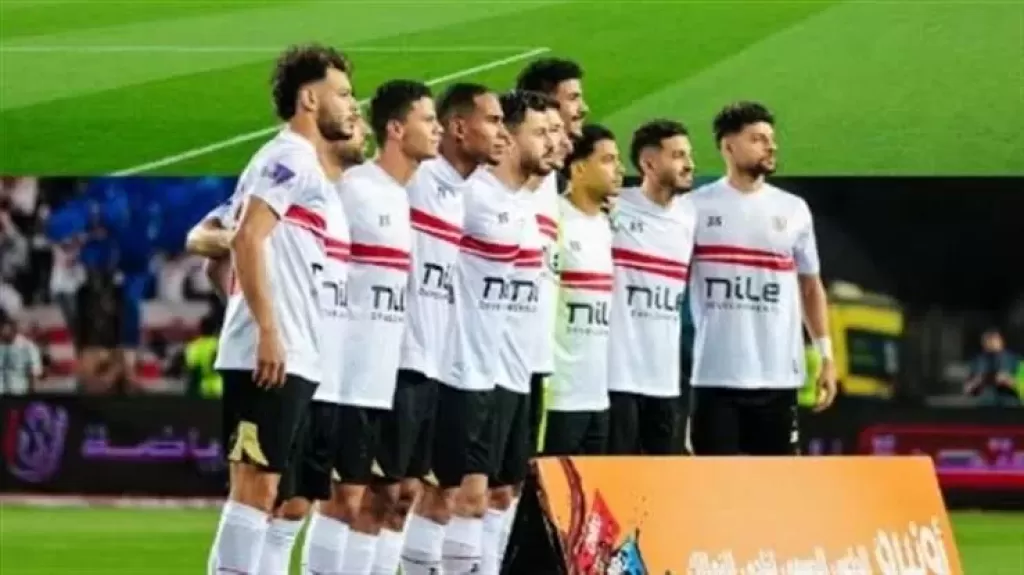 موعد مباراة الزمالك وغزل المحلة الودية