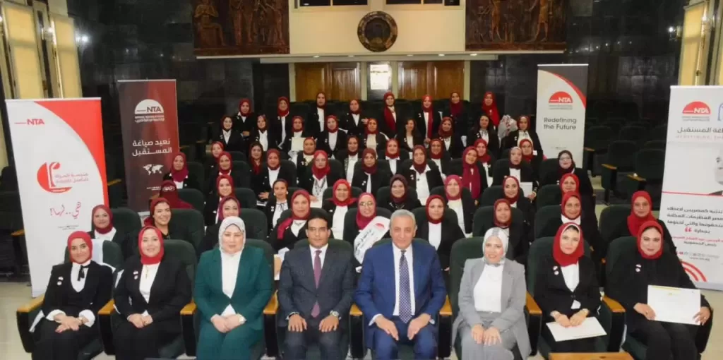 محافظ الغربية يشهد ختام برنامج ”المرأة تقود”: كوادر نسائية واعدة تصنع الفارق في الجمهورية الجديدة