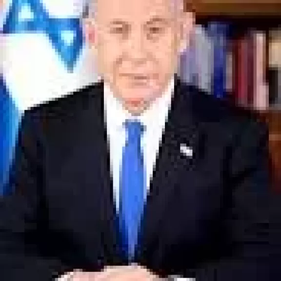 نيتنياهو ارشيفية