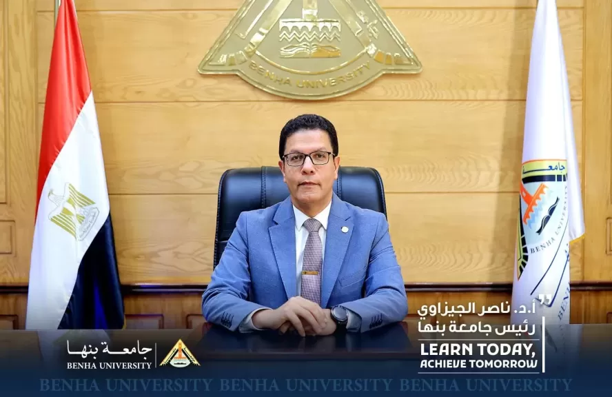 ”رئيس جامعة بنها” يصدر عددًا من القرارات والتكليفات