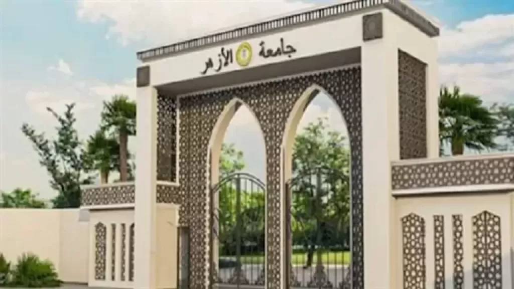 جامعة الأزهر تنظم ندوة حول «الأمن القومي الرقمي» الثلاثاء القادم