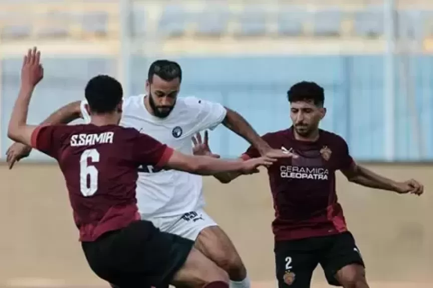 تعادل إيجابي بين بيراميدز وسيراميكا كليوباترا استعدادًا لانطلاق الدوري