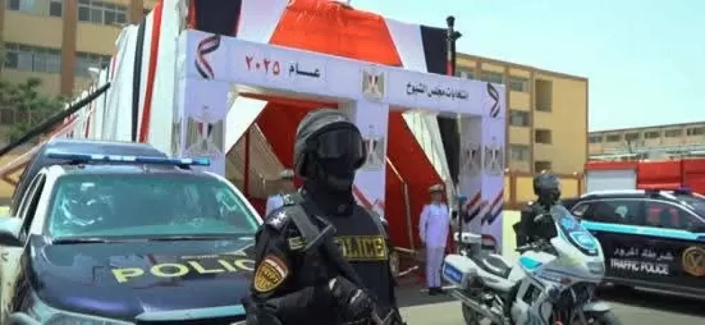 استعدادات أمنية مكثفة لانتخابات مجلس الشيوخ 2025 بمحافظات الجمهورية