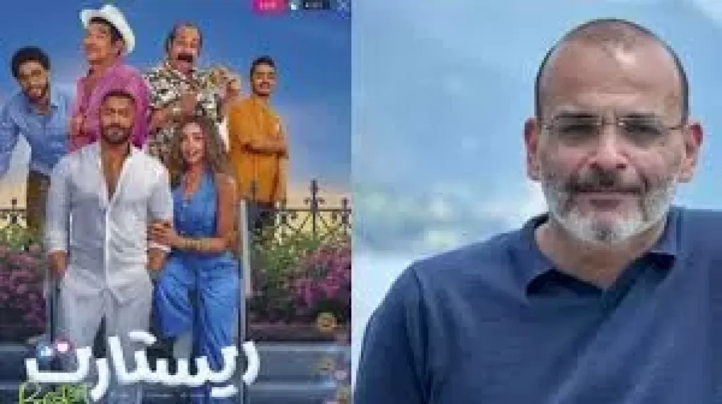 بعد أزمة «التيك توكرز».. أيمن بهجت قمر عن فيلم ”ريستارت”: سعيد بتسليطه الضوء على هوس التريند وبيع النفس