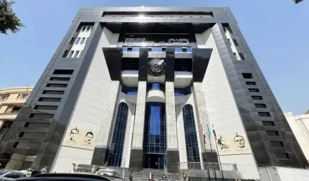 نقابة الصحفيين - أرشيفية