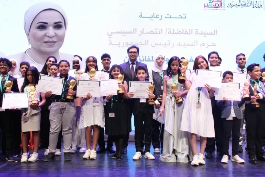 برعاية انتصار السيسي..وزير الثقافة يُكرم الفائزين بجائزة الدولة للمبدع الصغير