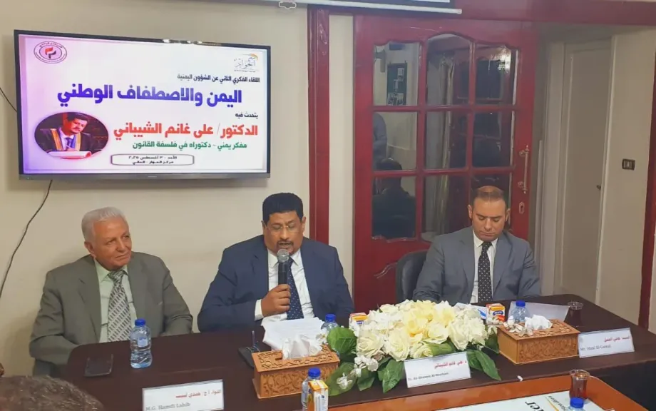 الحوار يناقش اليمن والاصطفاف الوطني