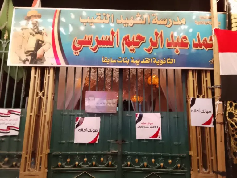 غلق لجان التصويت في انتخابات مجلس الشيوخ بالمنوفية وبدء عمليات الفرز