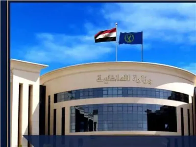 وزارة الداخلبة 
