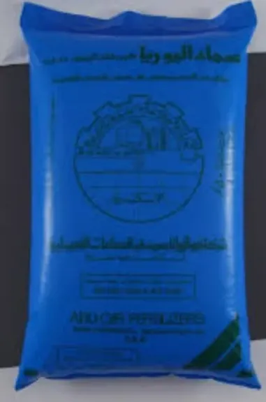 ضبط كمية من الأسمدة الزراعية مجهولة المصدر داخل محل بدون ترخيص بمدينة الرياض في كفر الشيخ