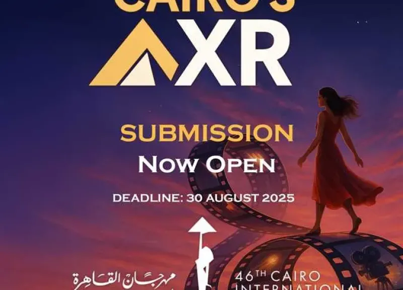 القاهرة السينمائي يطلق النسخة الأولى من قسم ”CAIRO’S XR” للوسائط الجديدة