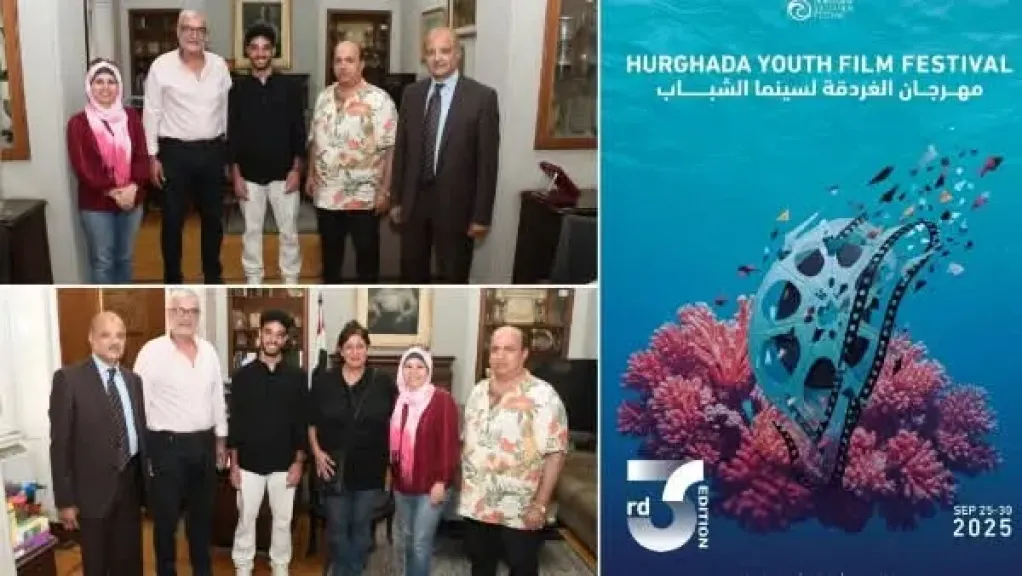 طالب بجامعة حلوان يصمم «البوستر» الرسمي لمهرجان الغردقة لسينما الشباب