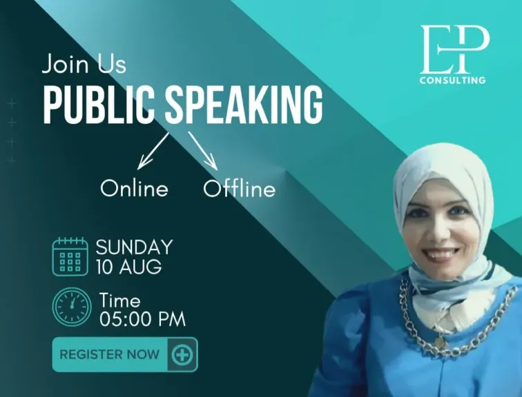 ورشة فن التحدث