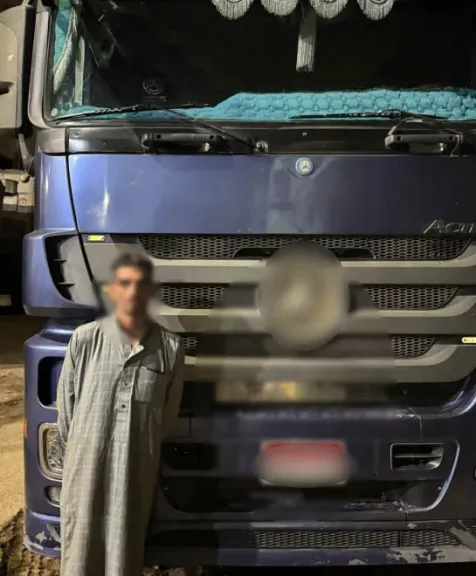 المتهم