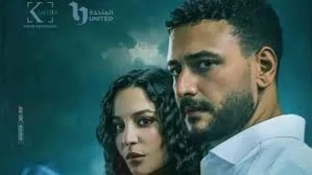 اليوم.. عرض أولى حلقات حكاية ”فلاش باك” من مسلسل ”ما تراه ليس كما يبدو”
