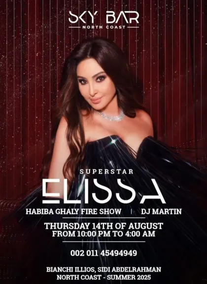 إليسا 