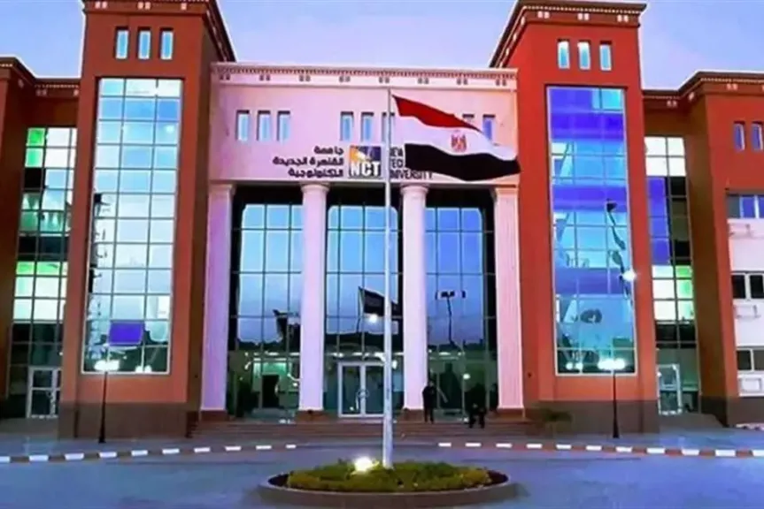 «الجامعات التكنولوجية» الطريق الآمن لوظائف المستقبل