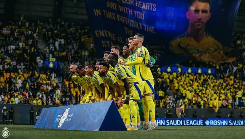 النصر