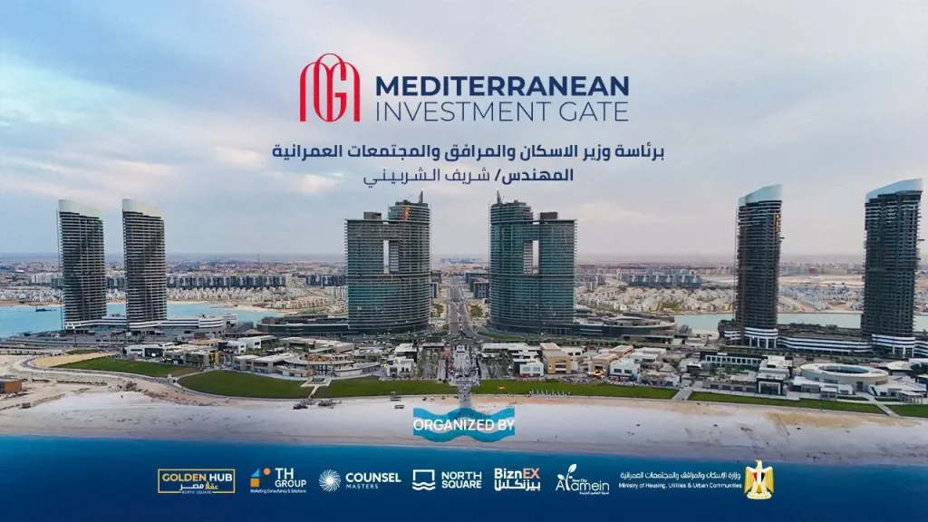 برعاية وزارة الإسكان .. نورث سكوير مول يستضيف  بمدينة العلمين الجديدة ملتقى ”بوابة استثمار البحر المتوسط” بتنظيم ”كاونسل ماسترز” و”تي إتش جروب” لتعزيز ريادة مصر في تصدير العقار إقليميًا ودوليًا.