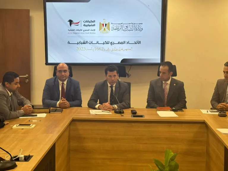 وزير الشباب والرياضة يلتقي مجلس إدارة اتحاد الكيانات الشبابية بتشكيله الجديد