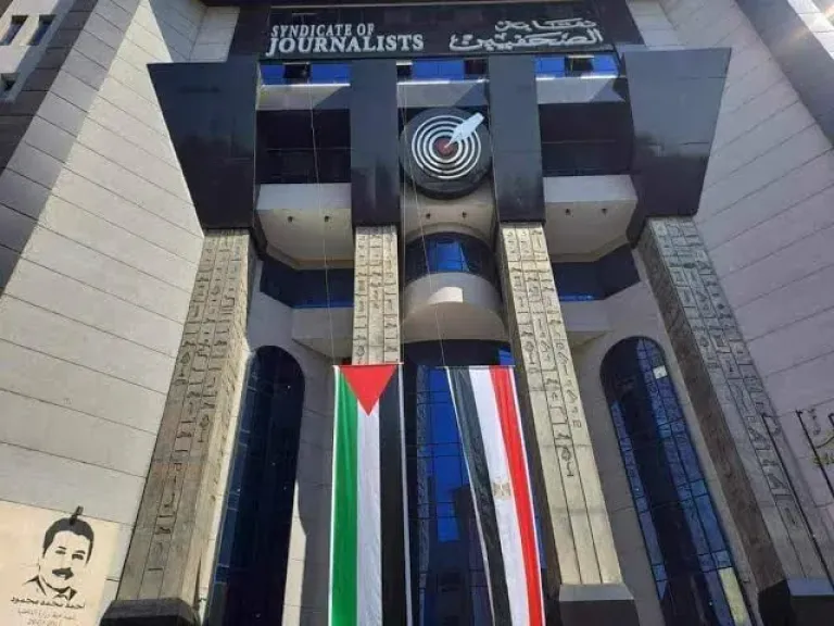 نقابة الصحفيين المصريين: الضمير العالمي يُدفَن مع شهود الحقيقة وشهداء الإبادة والتجويع في غزة