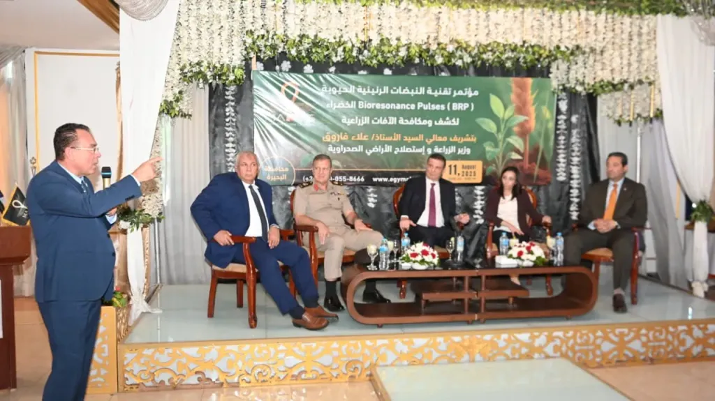 وزير الزراعة ومحافظ البحيرة يشهدان مؤتمر ”النبضات الرنينية الحيوية” بوادي النطرون لمكافحة الآفات الزراعية
