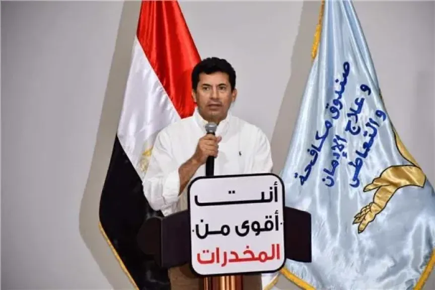 وزارة الشباب والرياضة تعلن خضوع جميع اللاعبين والمسؤولين في جميع الاتحادات لكشف المخدرات