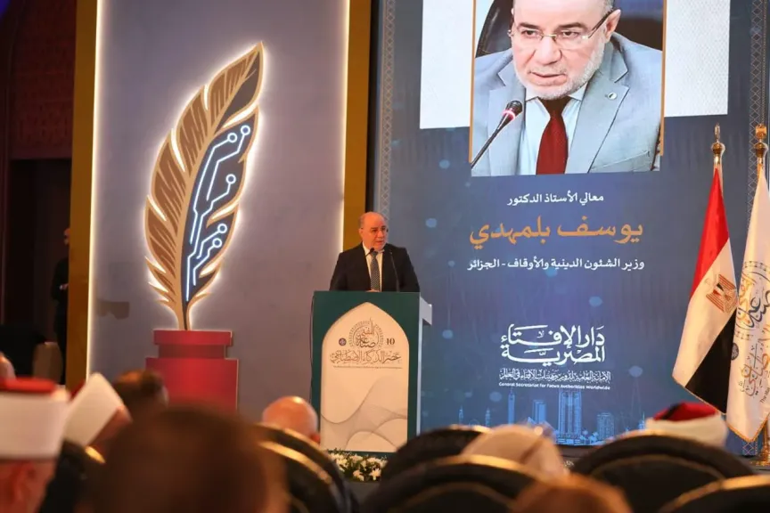 وزير الشؤون الدينية بالجزائر: الآلة غير واعية بالسياقات الإنسانية ولا بديل عن المُفتي البشري المُجتهد