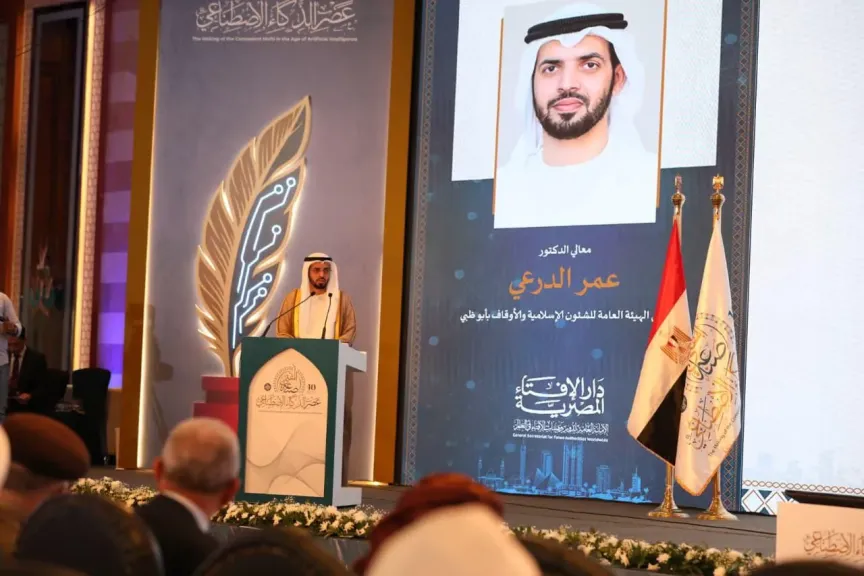 الدكتور عمر الدرعي خلال كلمته بالمؤتمر الدولي العاشر للإفتاء: التقنيات الحديثة في المجال الإفتائي نعمة تقرِّب الوصول للمعلومة وتغلق الأبواب في وجه الفتن  -	يجب أن يكون المفتي سدًّا قويًّا وأمينًا أمام تحديات الذكاء الاصطناعي