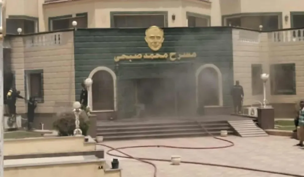 مسرح محمد صبحي 