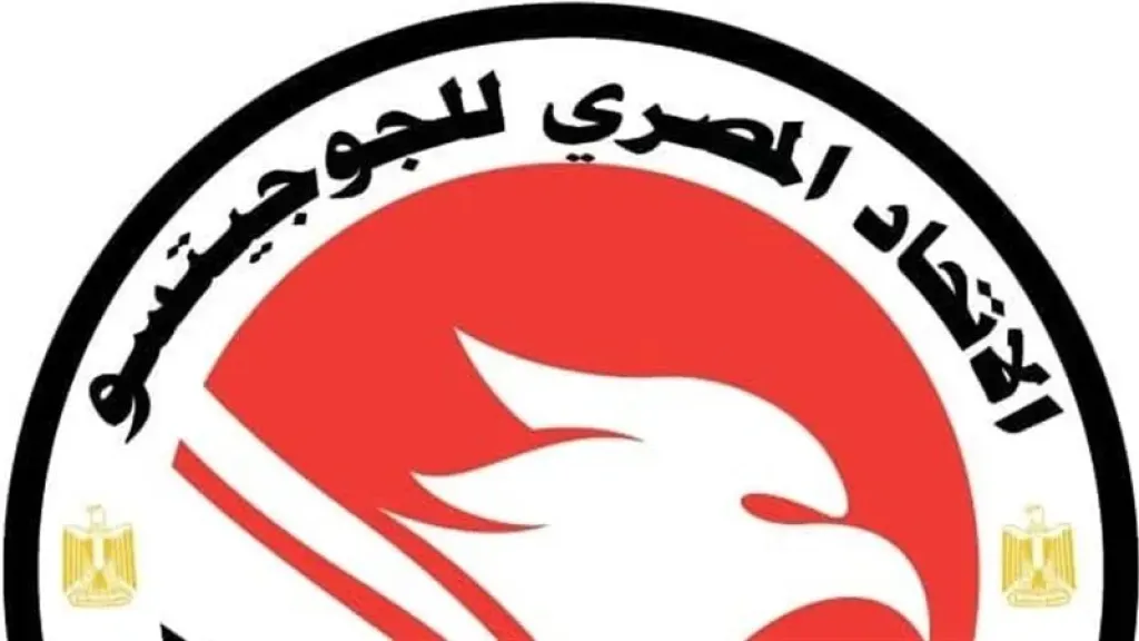اتحاد الجوجيتسو يختتم فعاليات دورة مدربي الجوجيتسو والجرابلينج والـMMA بدمياط