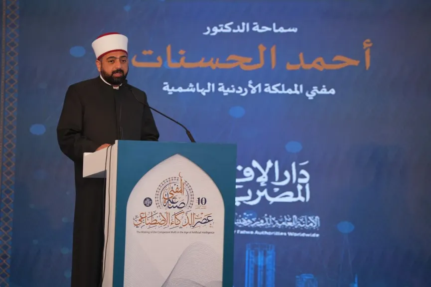 مفتي الأردن: من الضروري تسخير الذكاء الاصطناعي لخدمة القضايا الكبرى وعلى رأسها المسجد الأقصى والقضية الفلسطينية