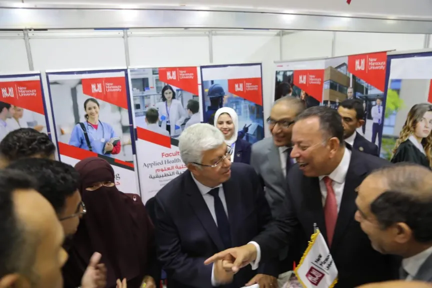 جامعة المنصورة الجديدة تشارك في معرض ومؤتمر أخبار اليوم للتعليم العالي الدولي للجامعات بالقاهرة