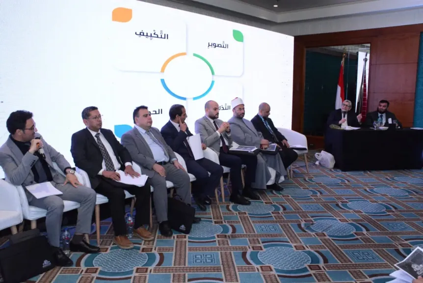 عصف ذهني خلال ورشة ”مركز الاستشراف الإفتائي” بالمؤتمر العالمي العاشر للإفتاء