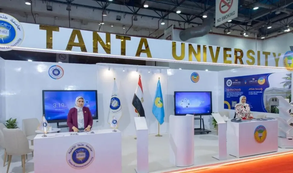 جامعتا طنطا وطنطا الأهلية تعرضان أحدث برامجهما التعليمية في معرض أخبار اليوم.. والوزير يشيد بمواءمة المخرجات لسوق العمل