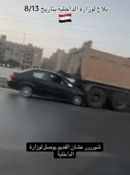 معاكسة تنتهى بصورة مأساوية.. تفاصيل مطاردة 3 سيارات لفتاتين بأكتوبر