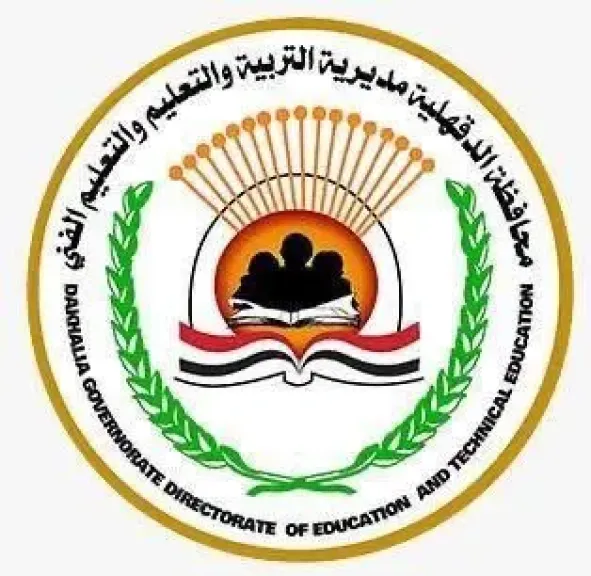 غرفة العمليات الرئيسة بتعليم الدقهلية  تتابع سير امتحانات الدور الثاني للشهادة الثانوية العامة