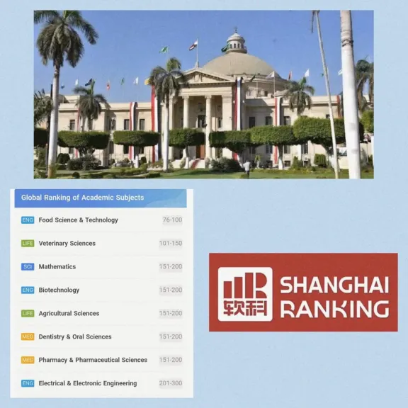 جامعة القاهرة تتصدر الجامعات المصرية في تصنيف شنغهاي 2025 وتحافظ على مكانتها ضمن أفضل 500 جامعة عالمياً