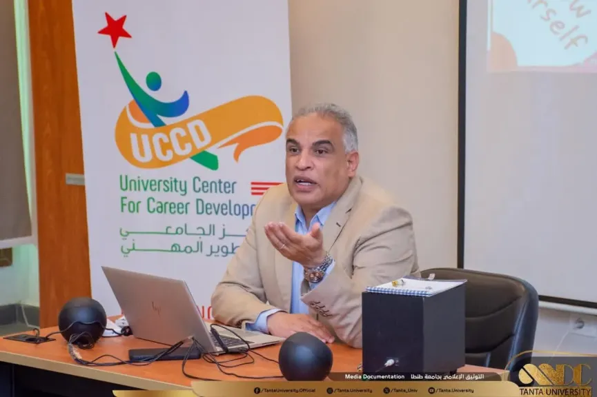 رئيس جامعة طنطا يشهد انطلاق فعاليات مبادرة ”كن مستعدا” بمراكز التطوير المهني