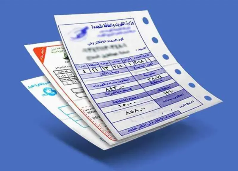 كيف تقلل من فاتورة الكهرباء في الصيف؟