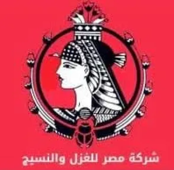 شركة غزل المحلة تكرم أبناء العاملين المتفوقين دراسيًا للعام 2024/2025