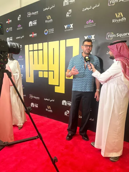 تفاصيل العرض الخاص لفيلم ”درويش” بالسعودية