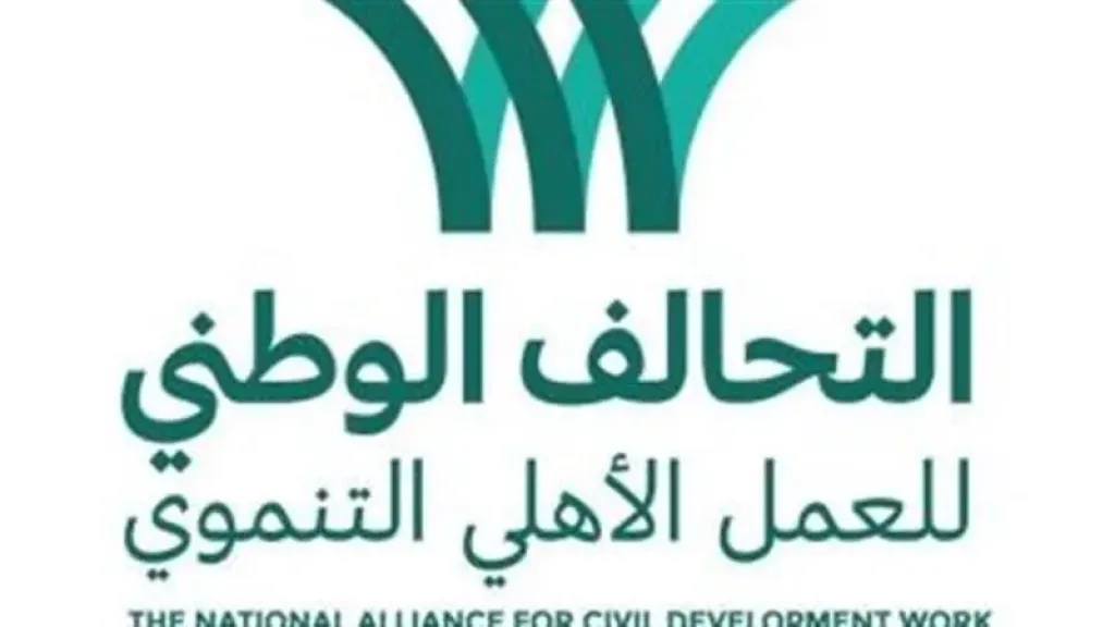 التحالف الوطني يكرّم أبطاله من المتطوعين في احتفالية خاصة