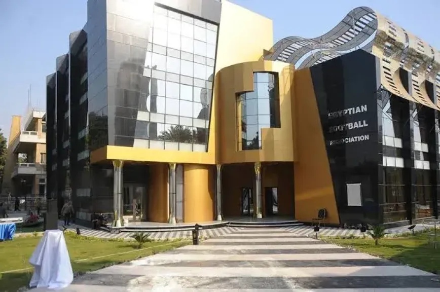 اتحاد الكرة يعلن إقامة قرعة دور الـ 32 لكأس مصر السبت المقبل