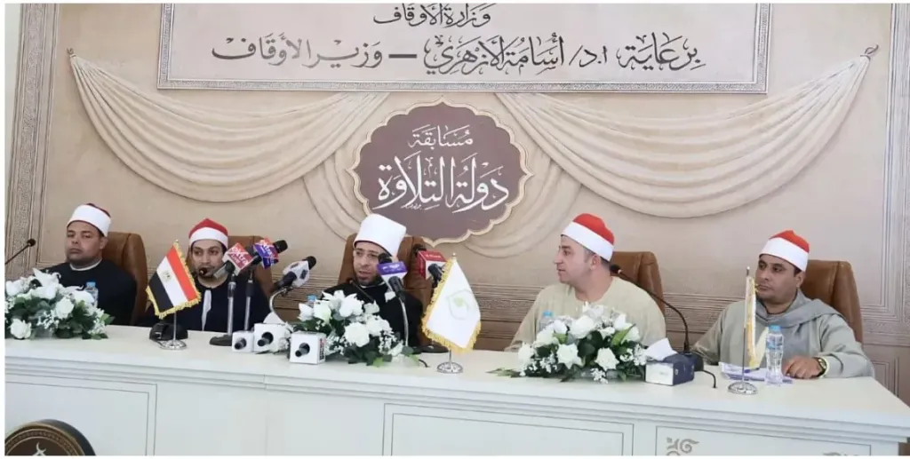 استمرار فعاليات اليوم الخامس من مسابقة ”دولة التلاوة” بمشاركة 14 ألف متسابق لاكتشاف أصوات قرآنية متميزة
