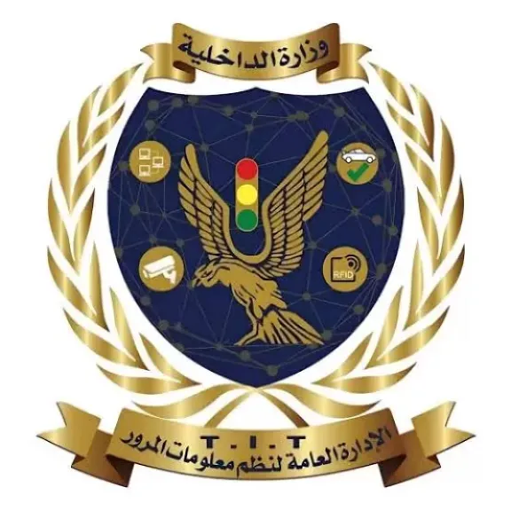 ردارات المرور المستحدثة تلتقط 1108 مخالفة تجاوز  السرعة المحددة آخر 24 ساعة