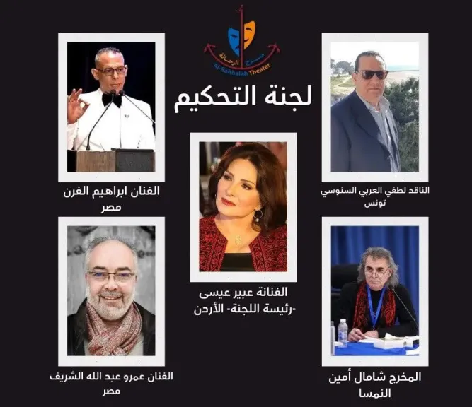 إبراهيم الفرن يشارك في لجنة تحكيم مهرجان مسرح الرحالة الدولي بالأردن