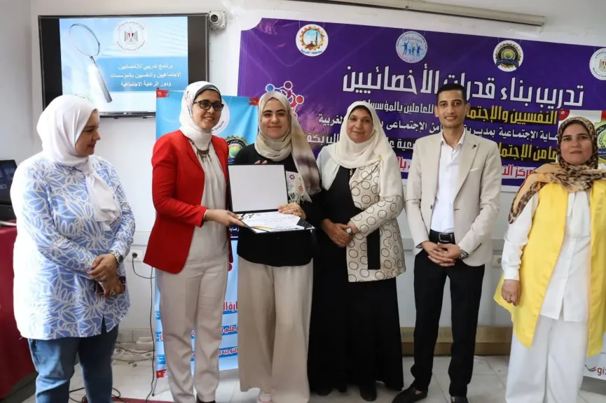 انتهاء تدريب بناء قدرات الأخصائيين النفسيين والاجتماعيين بالغربية