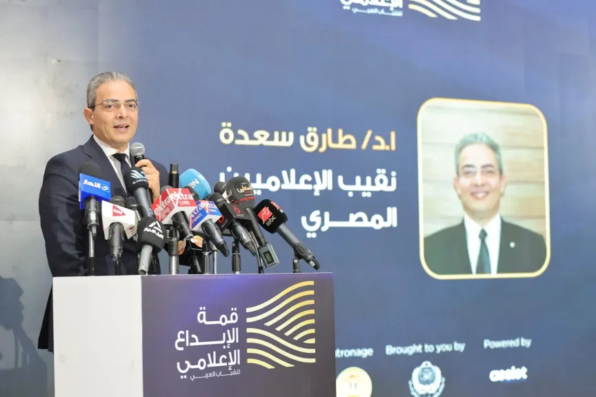 افتتاح قمة الإبداع الإعلامي للشباب العربي بحضور هنو ومبارك وعمار وعبدالغفار وسعده