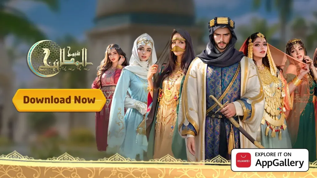 ”كفو غيمز هونغ كونغ ليمتد” تُطلق لعبتها الجديدة ”شيوخ المطانيخ” على متجر HUAWEI AppGallery